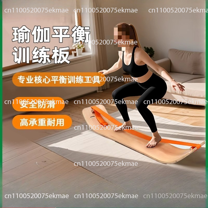 Pilates Yoga Combined - Yoga Denge Tahtası ile Yürüme Egzersizi,